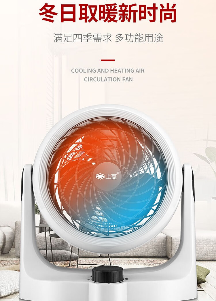 上菱取暖器家用取暖器暖风机家用节能省电浴室空气循环扇办公室益度
