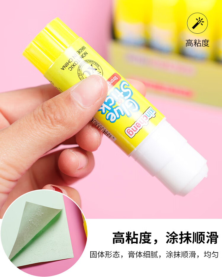 适用于学生固体胶棒幼儿园手工高粘度胶水儿童用文具大容量办公强力胶
