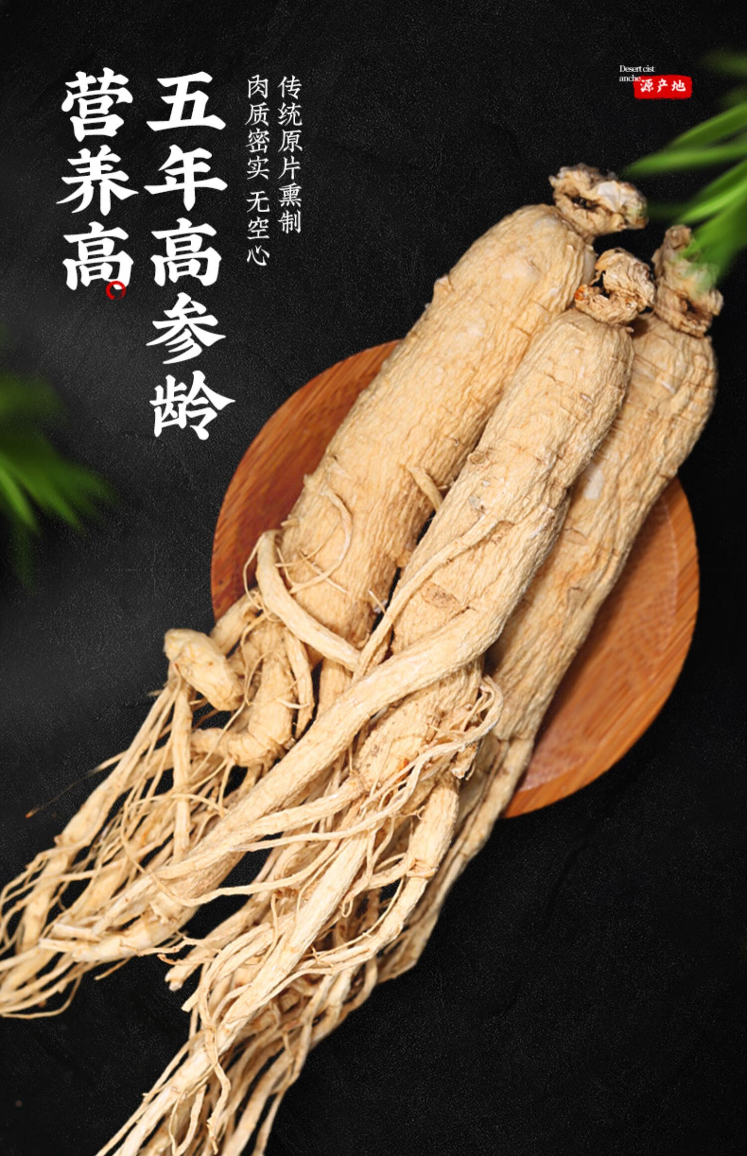 人参鹿茸鹿鞭套装男性用养生滋补泡酒料材礼盒过年送礼礼品 人参鹿茸