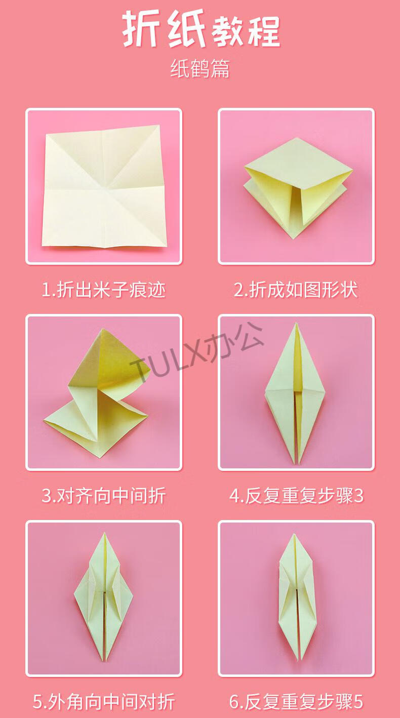 彩色折纸手工正方形硬卡纸加厚幼儿园千纸鹤星星儿童的制作材料学生