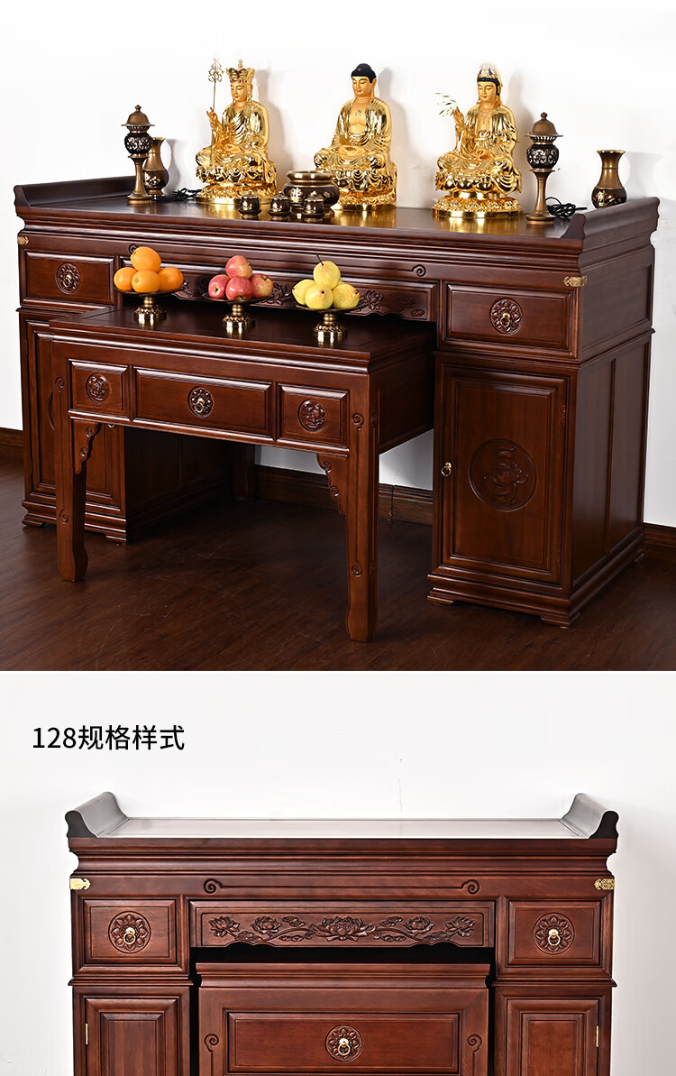 实木香案佛台家用客厅神台佛桌佛龛供台中式中堂供桌观音供奉桌 175