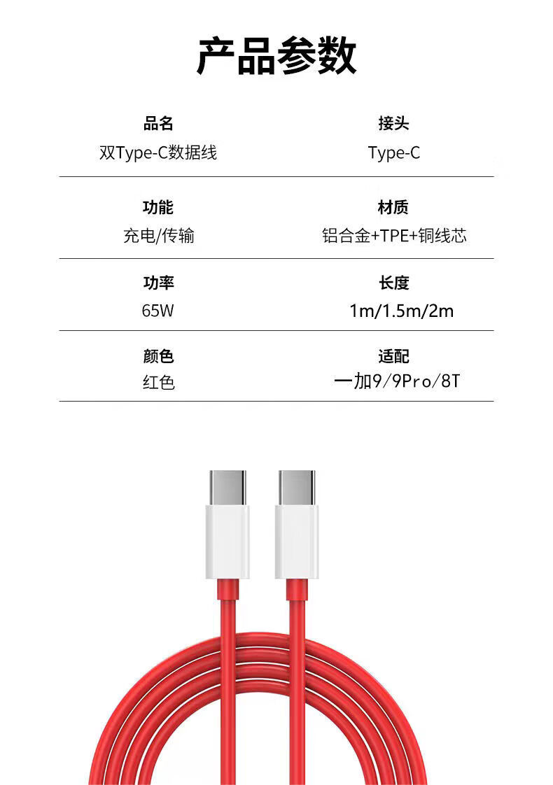 接口:type-c转lightning材质:tpe类型:pd快充货号:dp