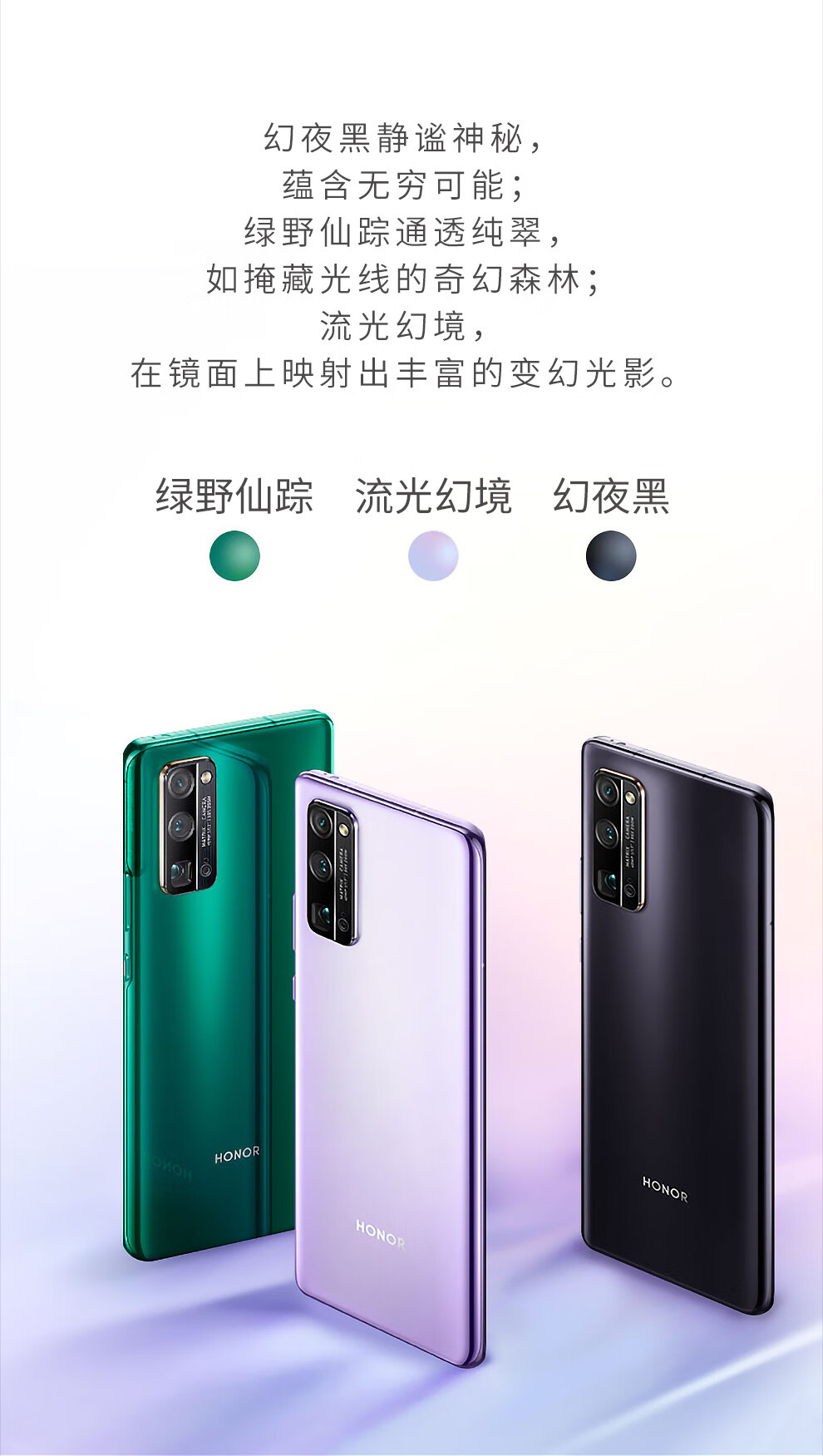 荣耀(honor) 荣耀30pro 荣耀 30pro通5g手机 麒麟990芯片 钛空银 通