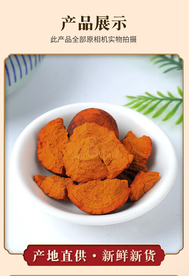 北京同仁堂原料牛黄 正宗天然牛胆黄 粉 牛结石 保化验 1克中药材牛黄