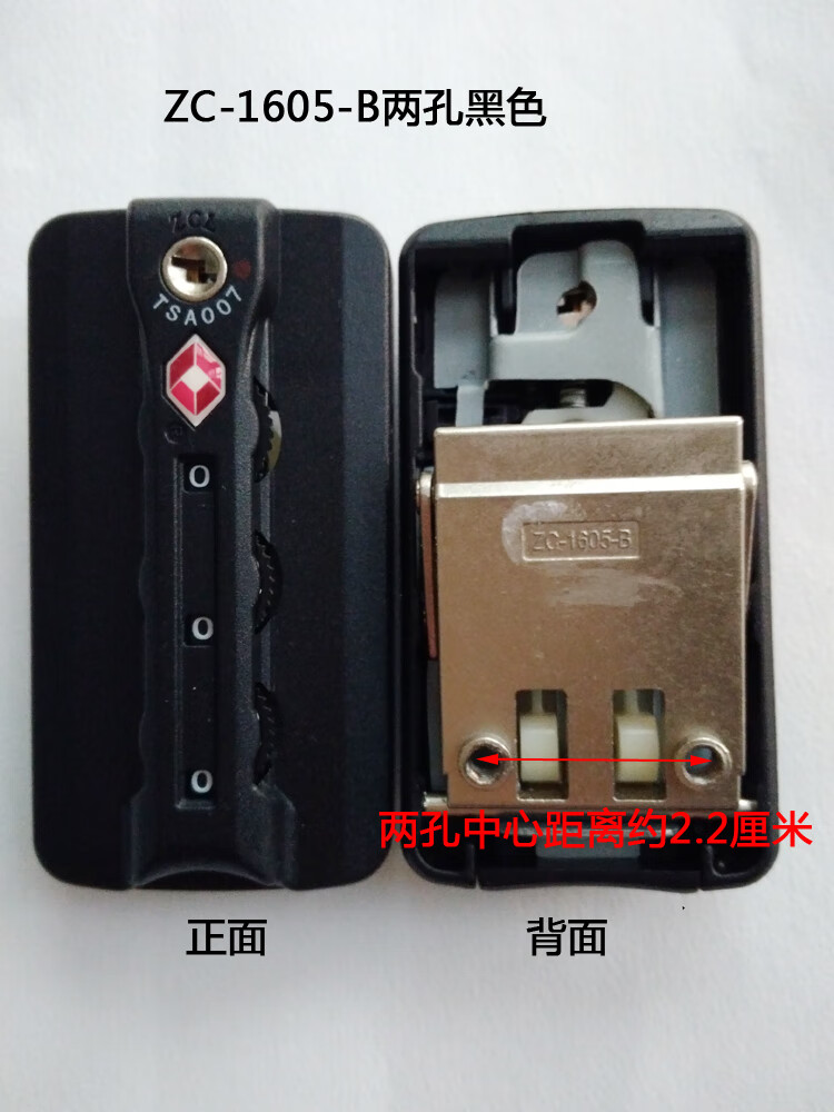 zcltsa007密碼鎖箱包固定鎖拉片鎖行李箱密碼鎖zc1605鎖zc1605a紅色