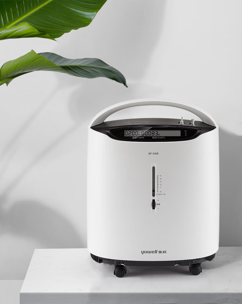 鱼跃制氧机8f-5aw医用5l升氧气机带雾化机器小型家用老人孕妇吸氧机器