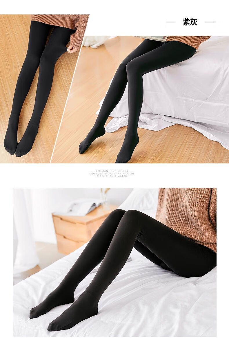 光腿神器秋冬季肉色打底裤连裤袜加大码加厚加绒丝袜肤色连体保暖长筒