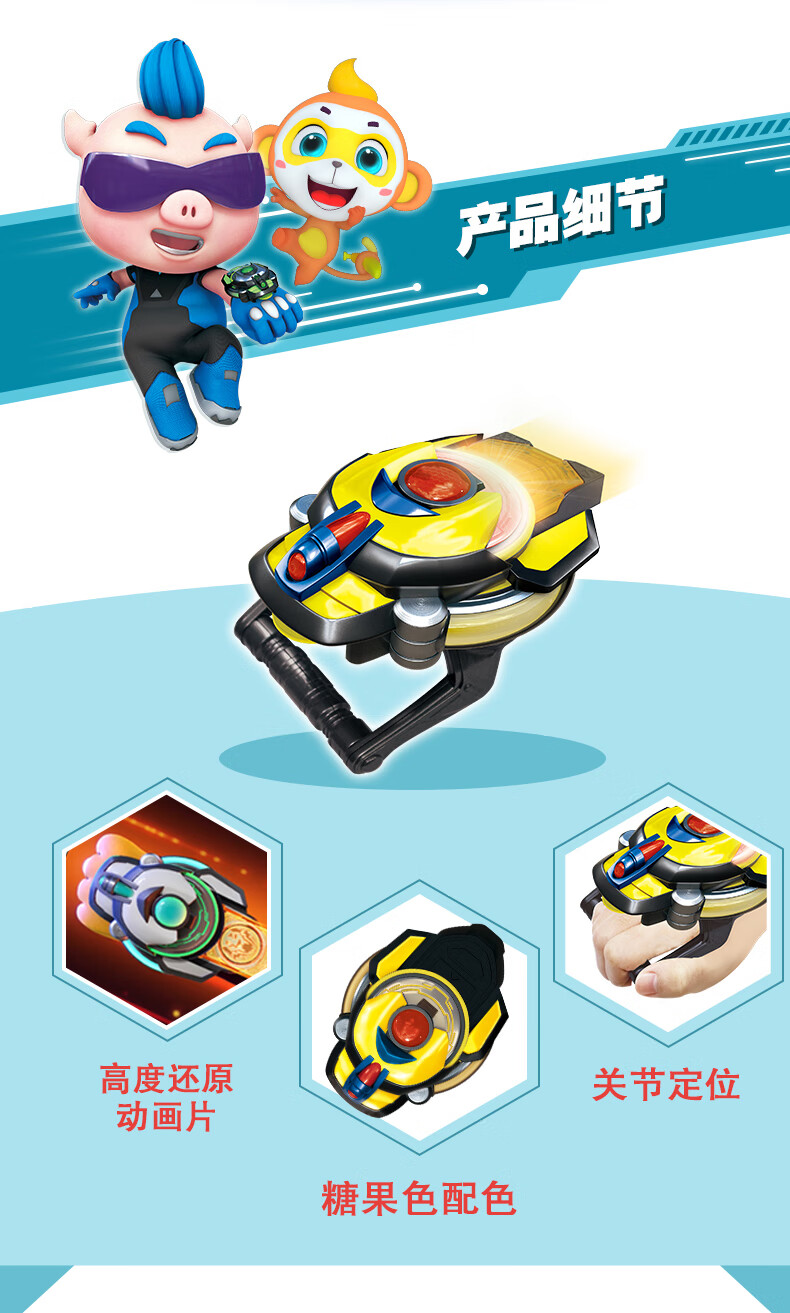 猪猪侠元灵锁猪猪侠超星萌宠玩具竞球小英雄战队元灵锁套装阿五变形元