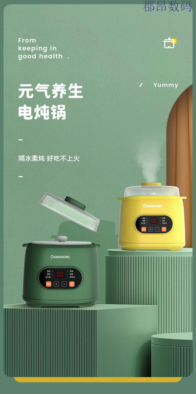 九阳joyoung电炖盅电炖锅同款养生锅煲粥神器陶瓷小型燕窝炖盅养生