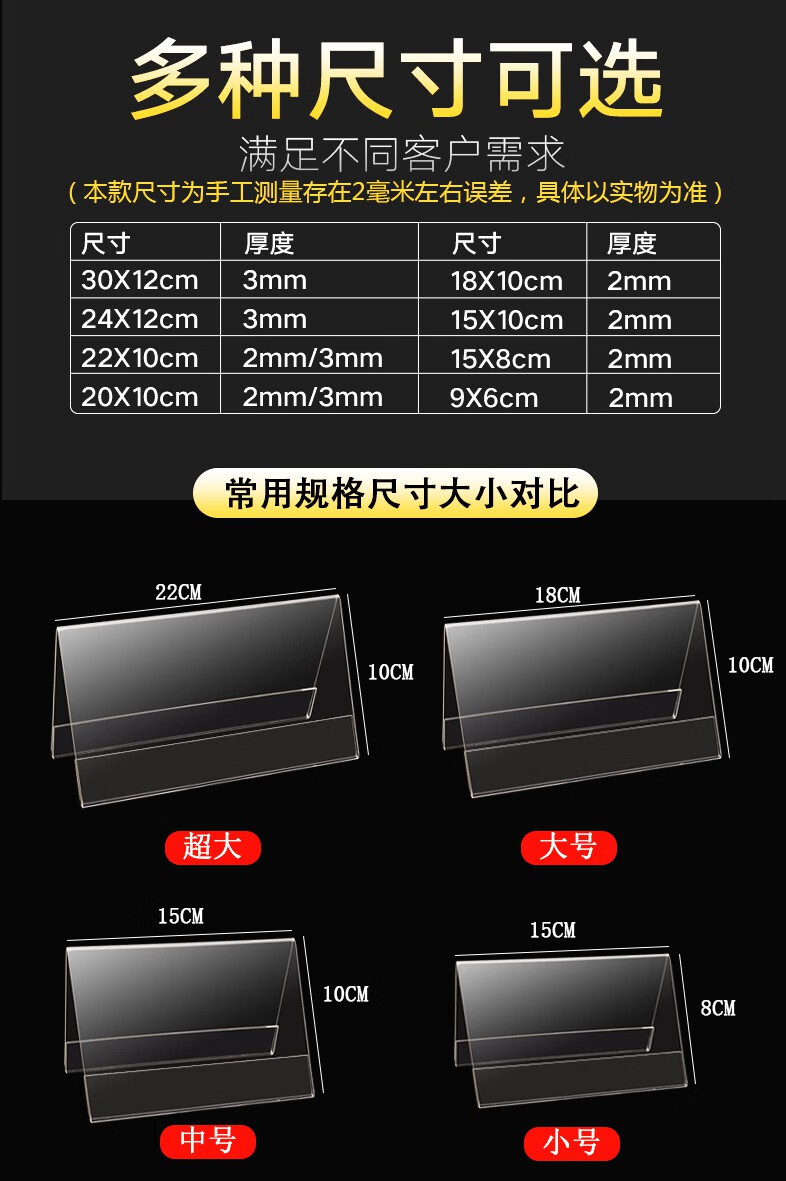 麒柠桌牌台卡台签展示牌三角双面新生姓名名字牌展示牌桌签立牌会议