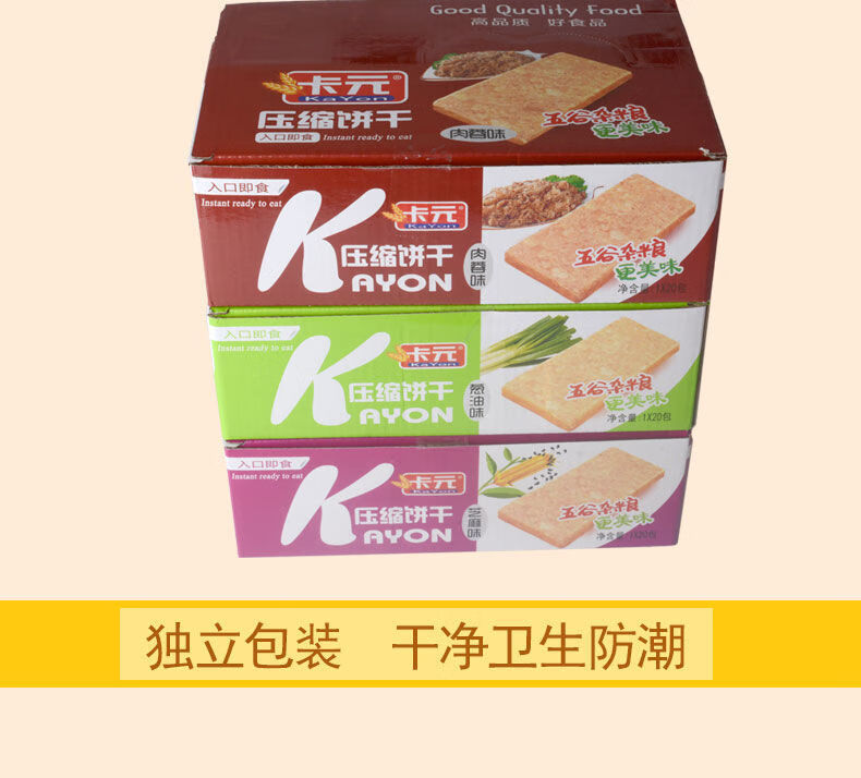 压缩饼干45g充饥学生代餐粗粮食品休闲零食糕点类红枣味45克20袋一盒