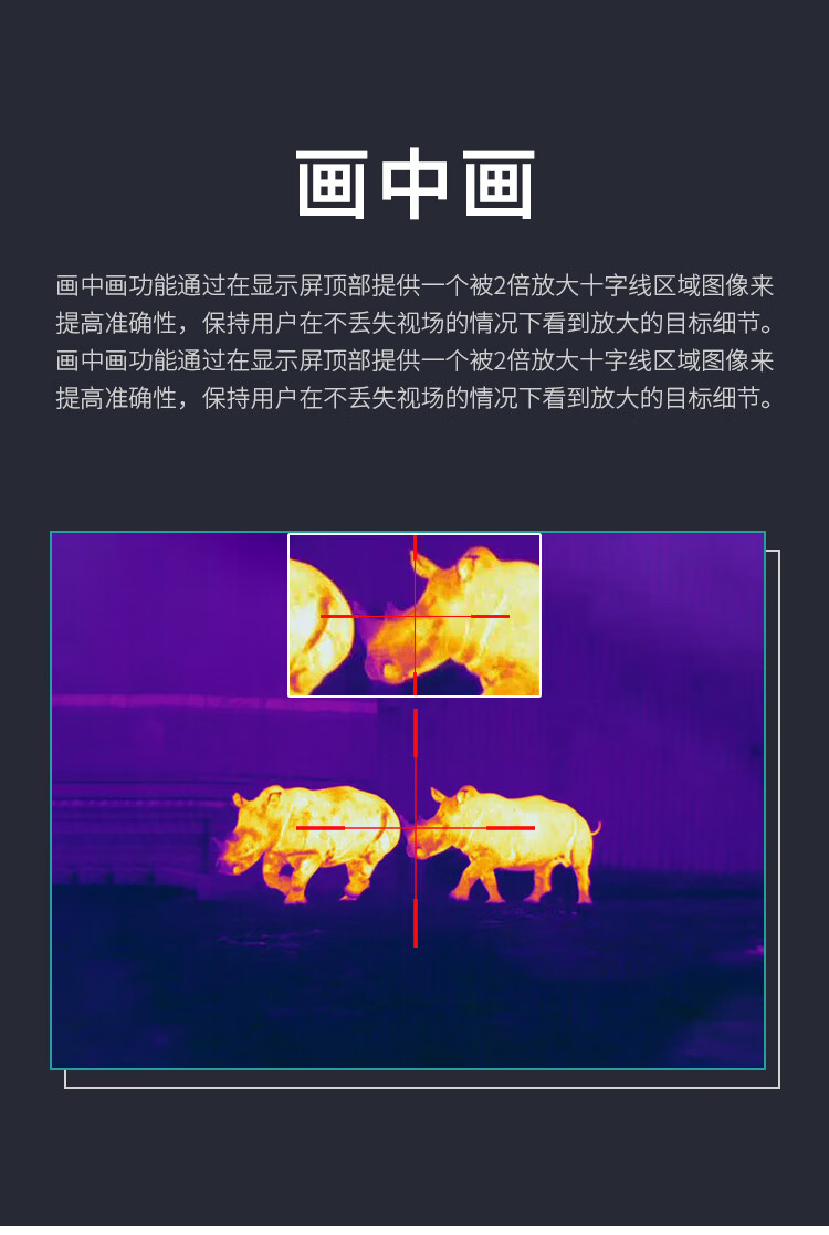 650测距热瞄热成像瞄热感成像仪户外热成仪像夜视热像仪 tl650测距版