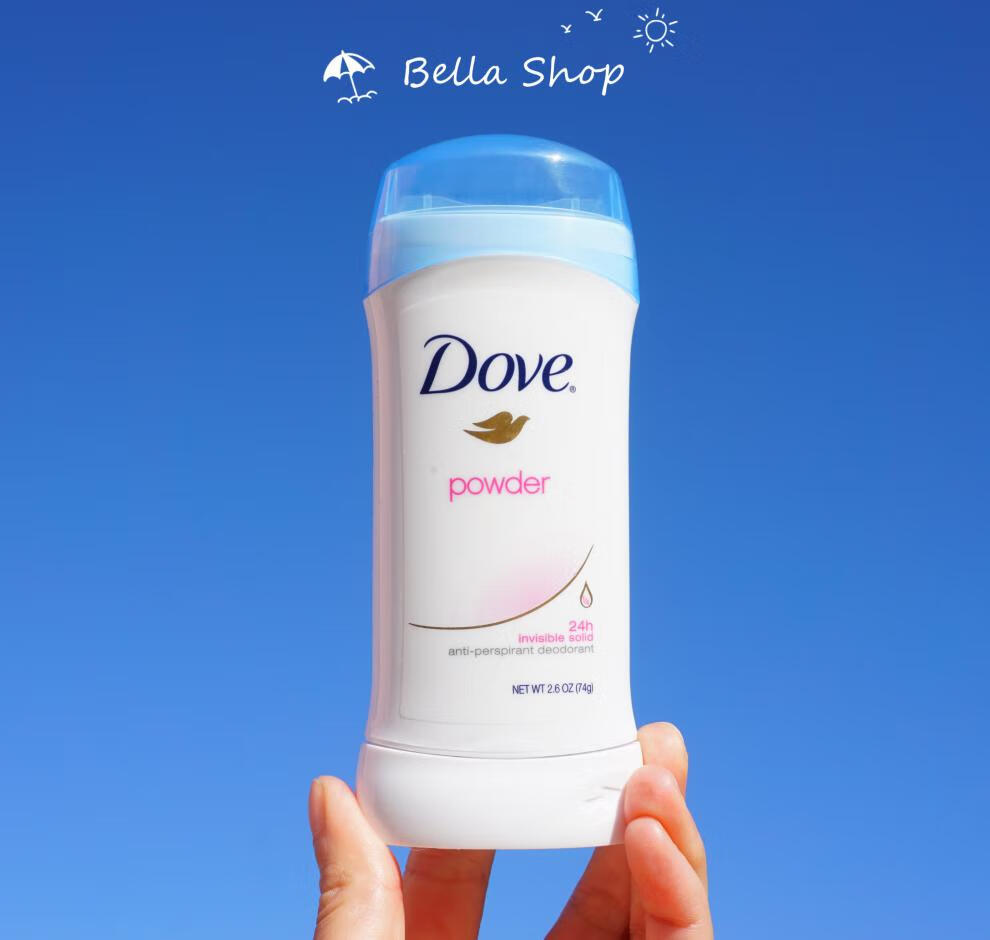 情人节礼物现货美国dove多芬止汗香体膏经典原味24小时腋下汗味74g无