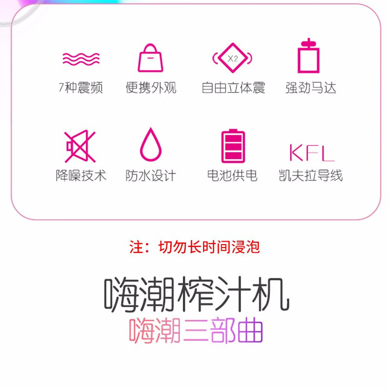 新品新品lilo女用自慰器有線遙控靜音成人情趣性用品玩具逗豆蛋吹吸豆