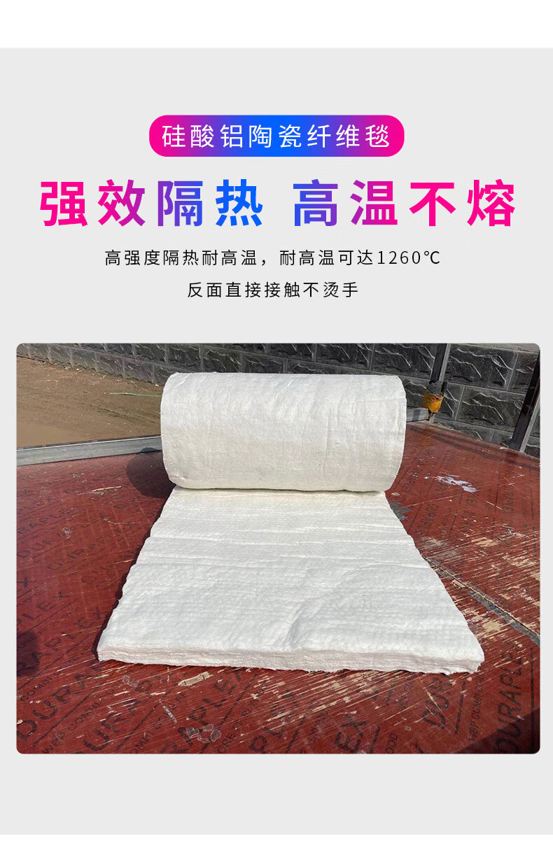 保温棉防火棉石棉硅酸铝针刺毯岩棉耐高温隔热棉纤维板耐火棉材料