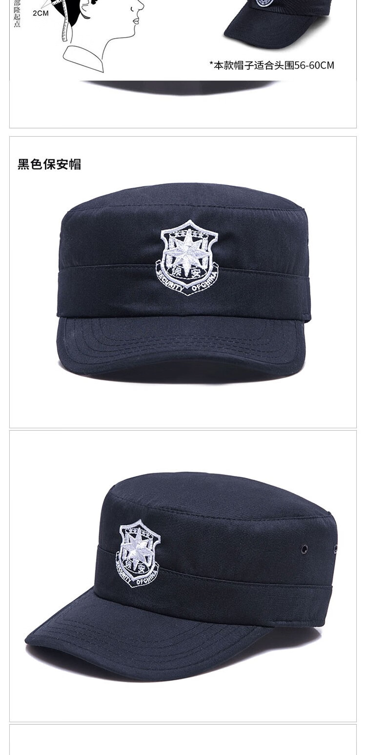 黑色夏季网眼透气作训帽安保通用平顶鸭舌帽 半网眼保安帽(可调节大小