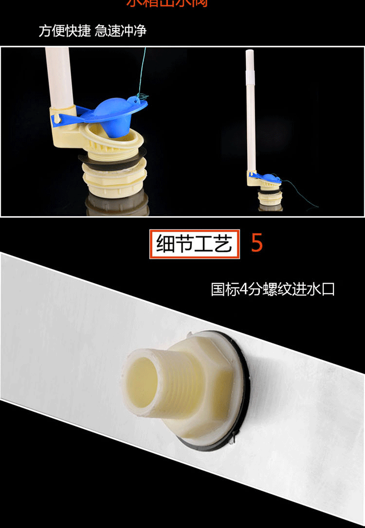 落水胆原理图片