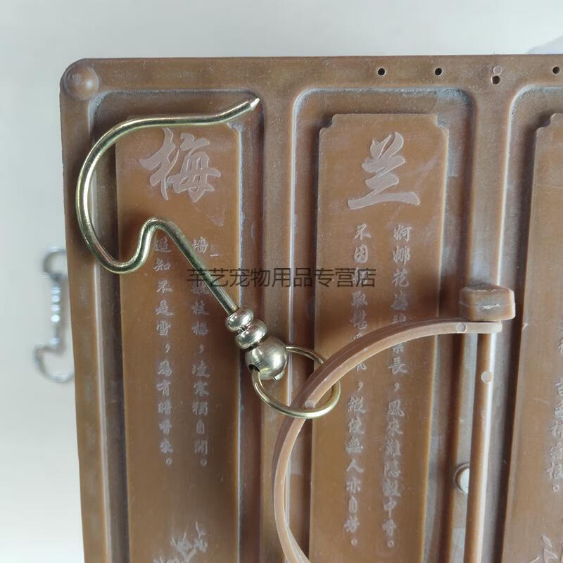 绣眼板笼钩亮笼笼钩黄铜鸟笼挂钩鸟笼配件新款鸟笼钩子黄铜钩子竹节板