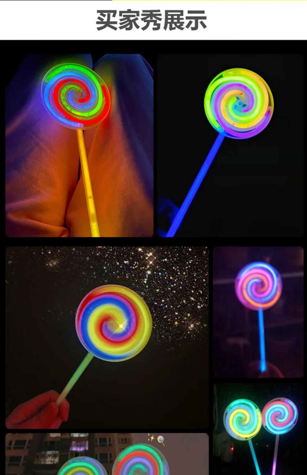 旋转风车荧光棒发光旋转荧光棒棒糖风车儿童玩具夜光萤光棒地摊幼儿园