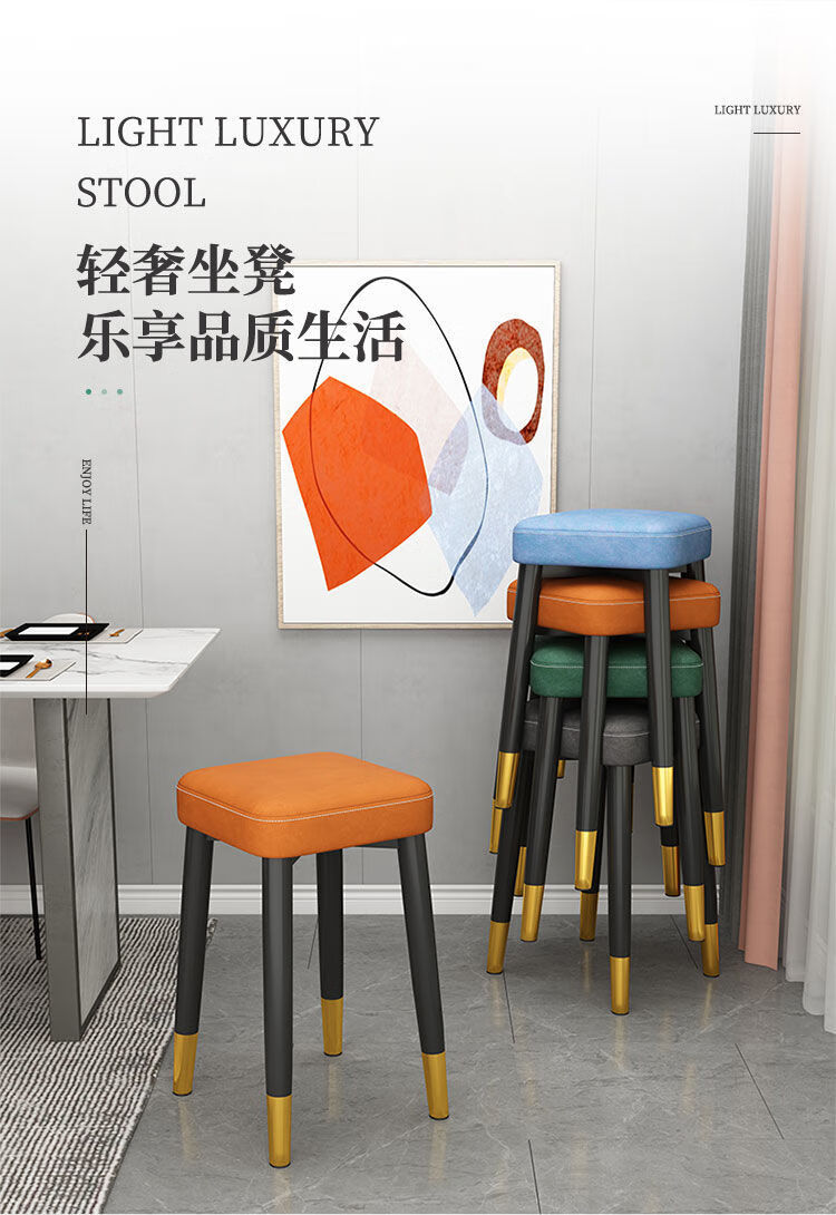 非洲鹰轻奢家用小凳子可叠放方凳客厅餐厅北欧网红椅化妆椅懒人板凳圆矮凳 蓝色科技布 全黑腿