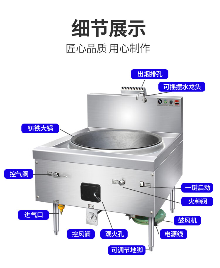 商用大锅灶猛火灶食堂液化气煤气天然燃气柴油甲醇灶节能饭店专用 100