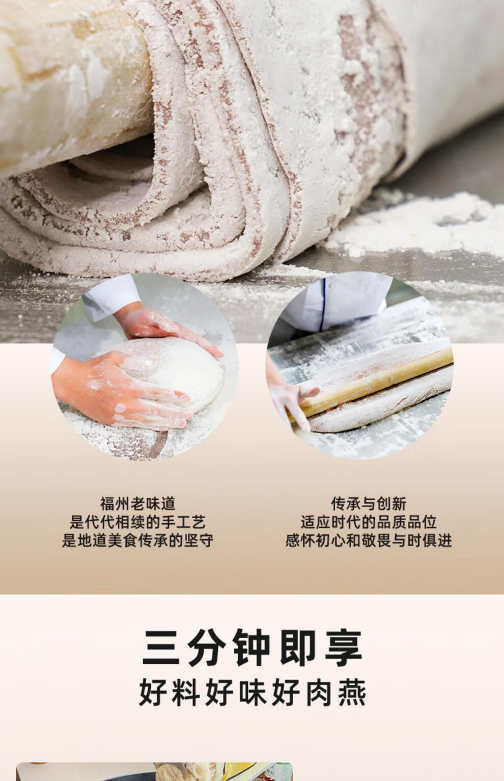 太平肉燕福州特产手工小混沌速食早餐小吃馄饨云吞福建燕皮 鲜燕皮