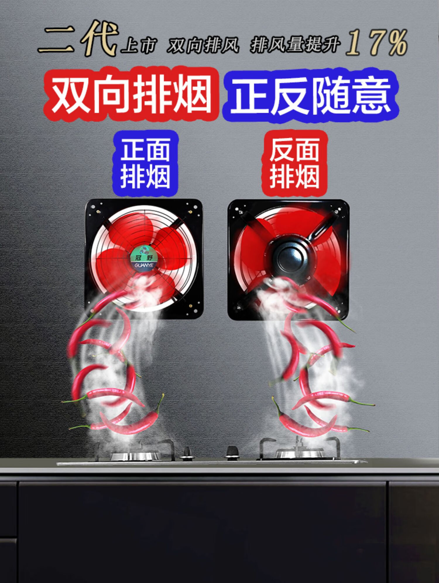 排气扇14寸强力静音换气扇抽风机厨房油烟机家用通风扇窗式排风扇10寸