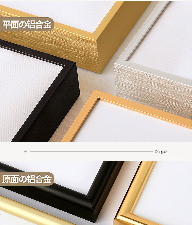 铝合金相框现代简约细边窄边画框任意尺寸定制装裱海报挂墙细窄边银色