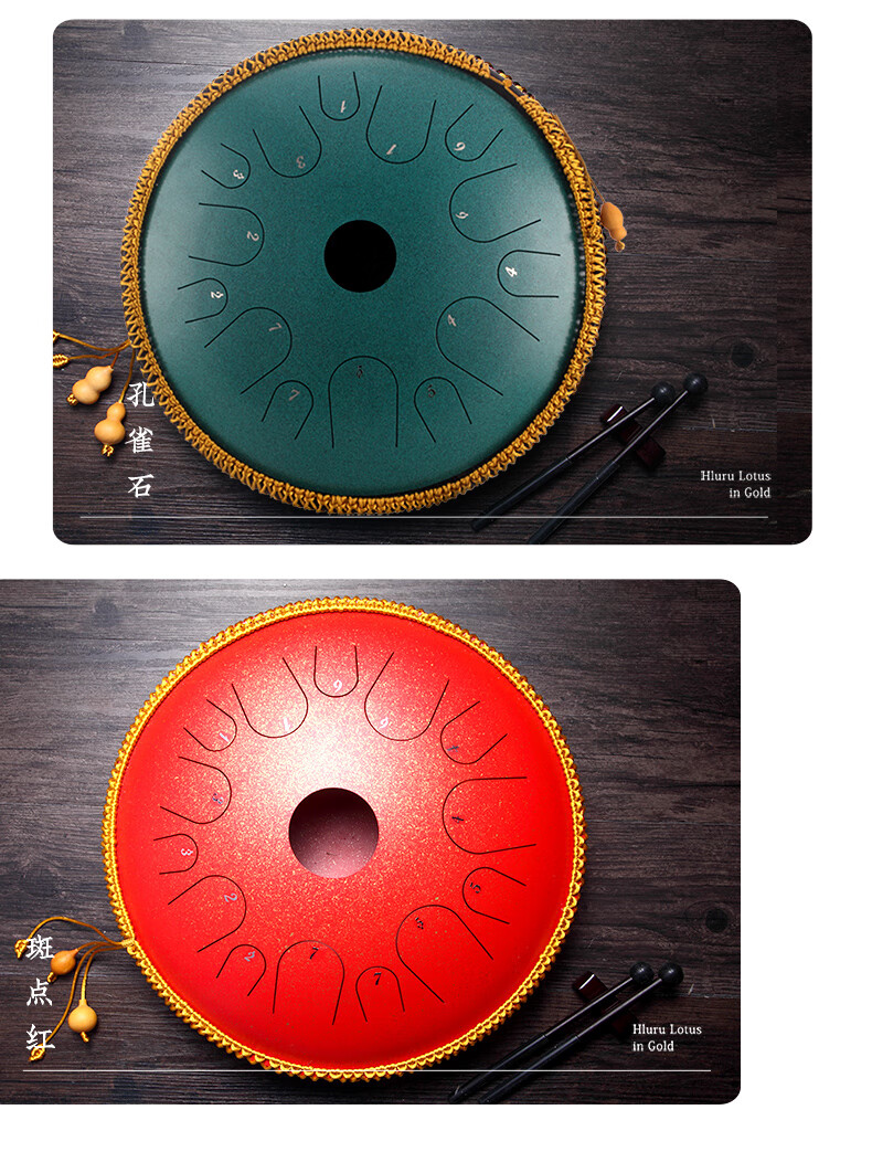 追梦人乐器鲁儒空灵鼓14寸14音碟形鼓钢舌鼓色空鼓手碟鼓初学打击乐器