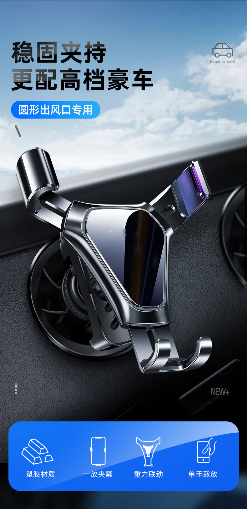 适用于xrv手机支架 东风本田xrv汽车用手机车支架导航支撑圆形出风口