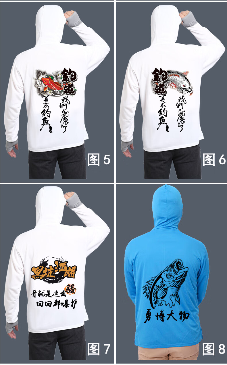 皮尔卡丹钓鱼防晒衣男 钓鱼服户外夏季冰丝防晒衣男款印logo透气防蚊