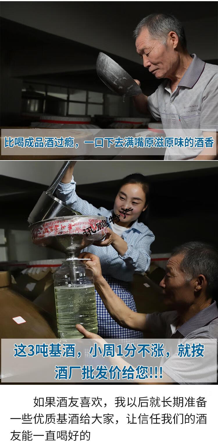5折周氏酒坊高度白酒桶装10斤高粱酒酱香型散装白酒纯粮食酒53度酒水