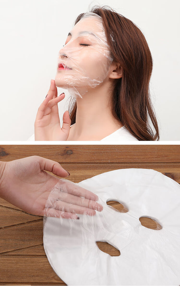 一次性保鲜膜面膜贴100片美容院透明锁水贴脸部面膜纸保鲜膜眼膜100片