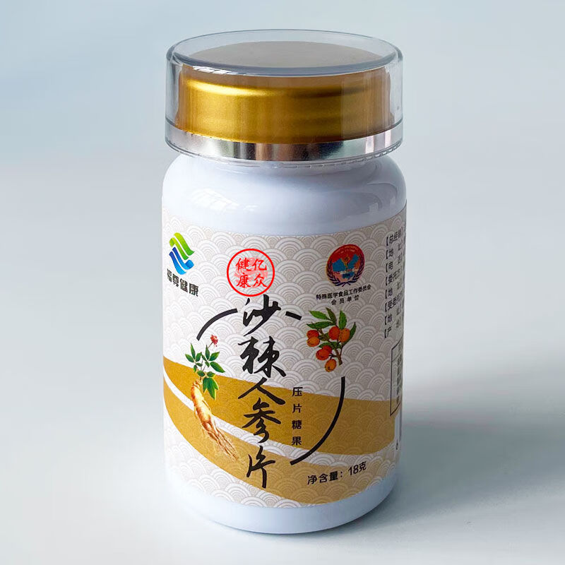 沙棘虫草片沙棘人参301瓶压片糖果蛹虫草植物提取沙棘压片糖果预售12