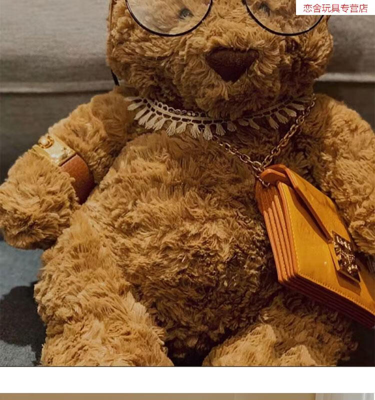 巴塞罗熊玩偶泰迪小熊公仔毛绒玩具六一儿童节女生礼物系娃娃 巴塞罗