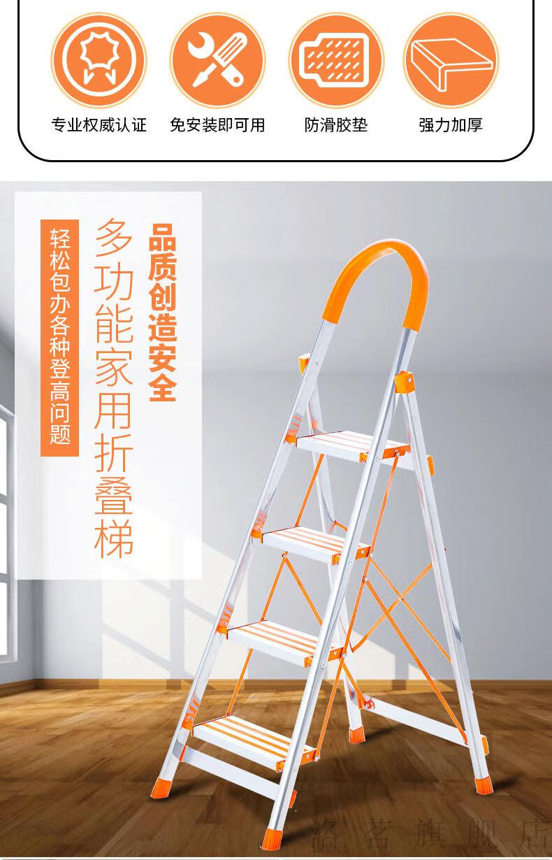 室内人字梯折叠伸缩平台阁楼多功能六七步爬梯升级彩条铝合金五步梯