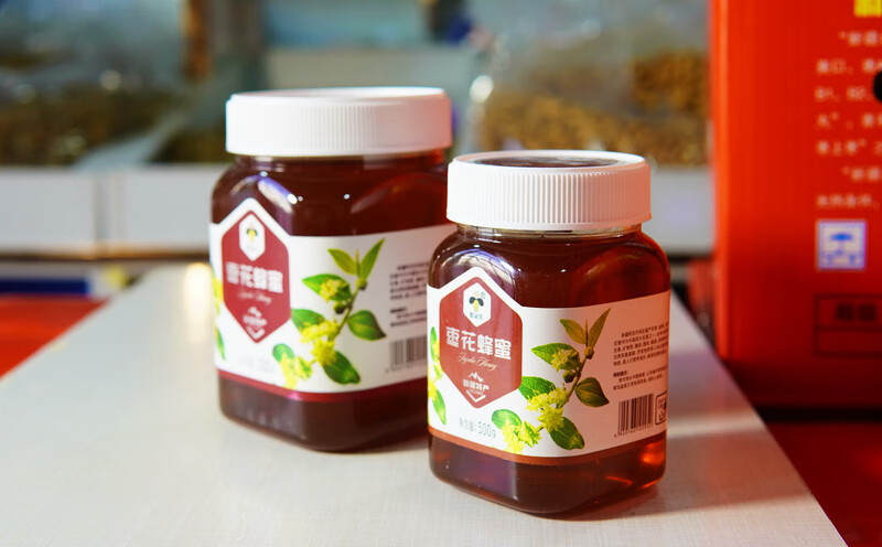 新疆沙枣花原蜜纯正天然农家自产山花土蜂蜜 沙枣花蜜1斤/瓶【图片