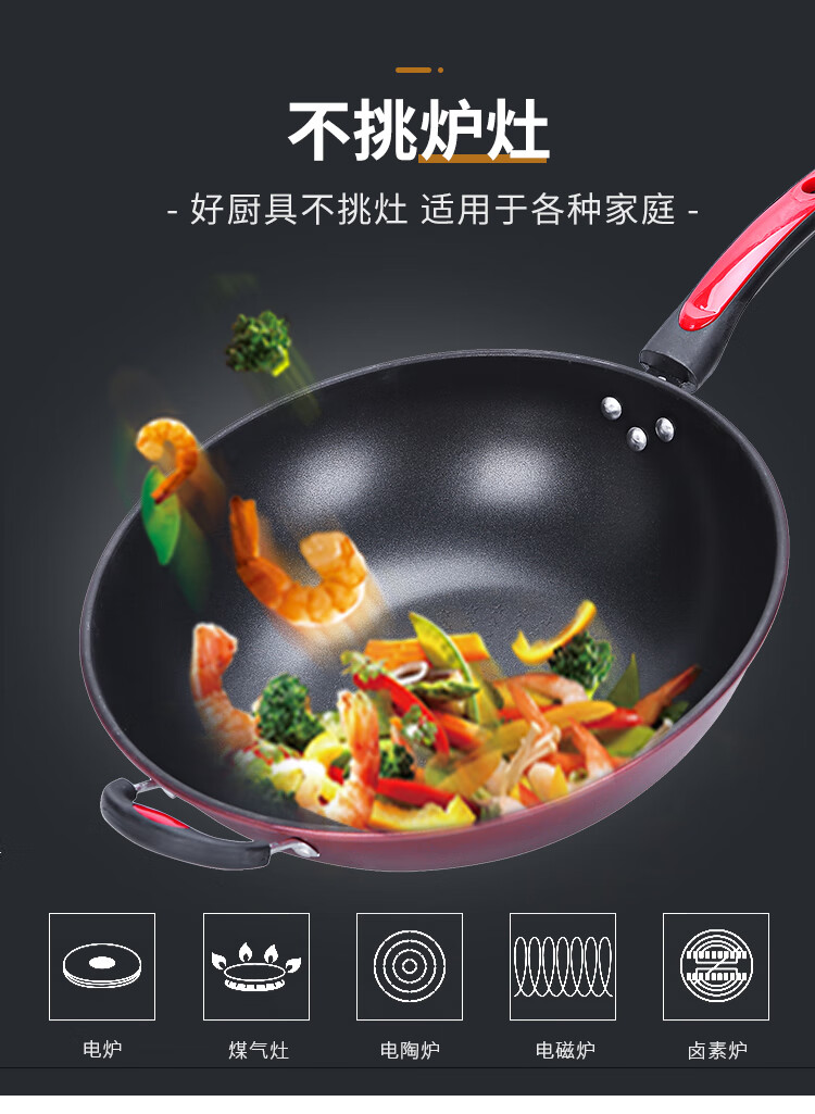 德国knd家用不粘锅炒锅多功能无烟锅具电磁炉燃气灶适用炒菜锅平底