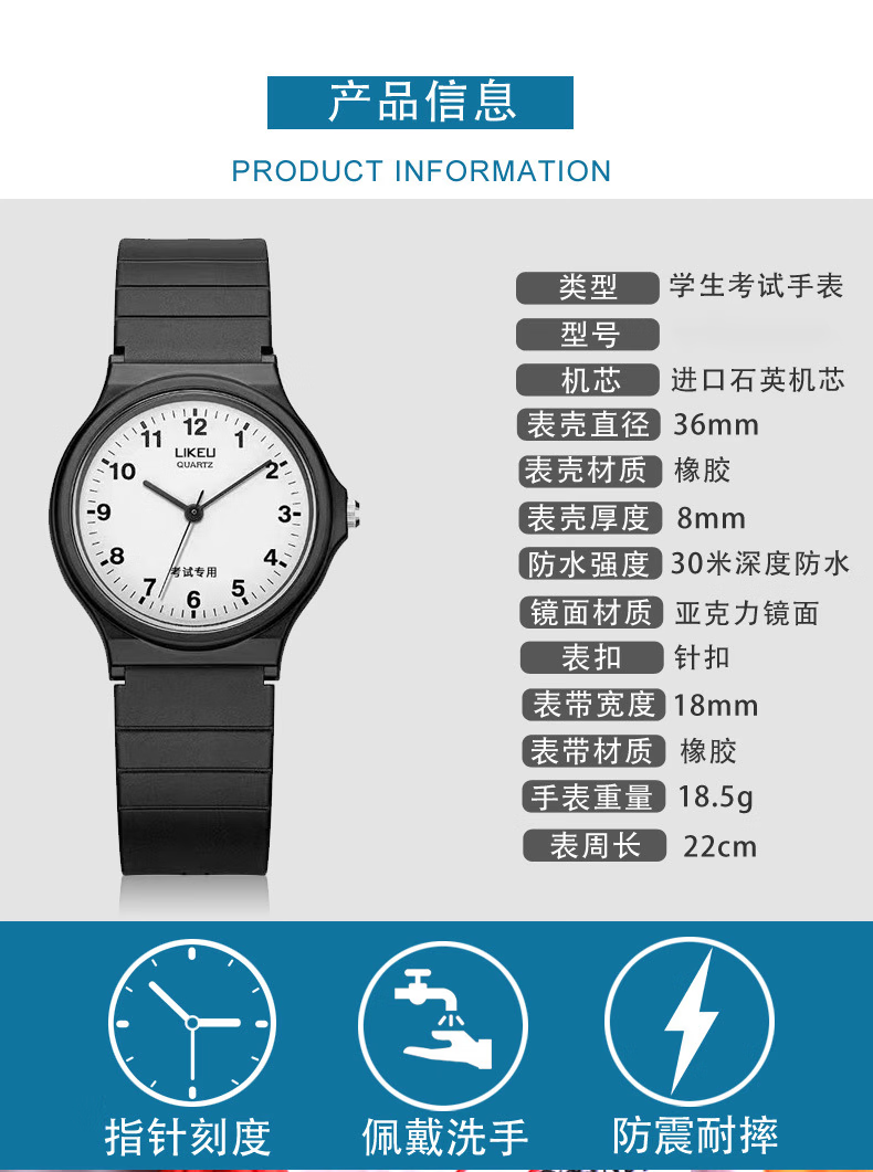 中考考试学霸手表男孩高初中小学生高考简约指针式静音石英表女孩
