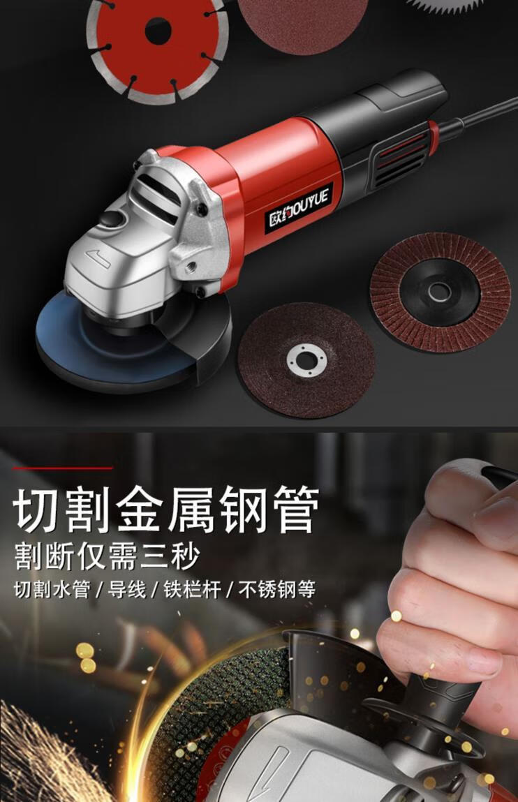 多功能家用角磨机打磨机电动手磨磨光切割机电磨机小型手持抛光机