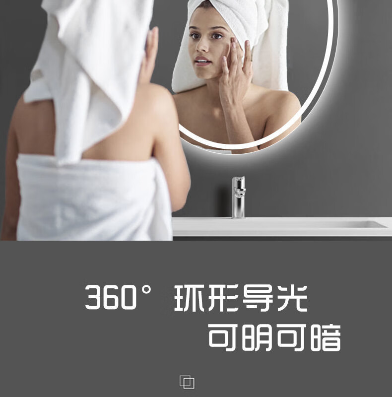 卫浴镜浴室镜触摸屏带灯卫生间椭圆镜子智能壁挂墙led发光化妆灯镜