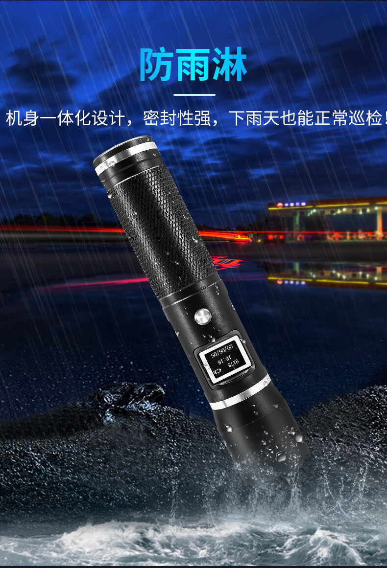 巡更点酷丰巡更棒打点器电子巡更保安巡逻打卡机物业打更巡查巡检仪