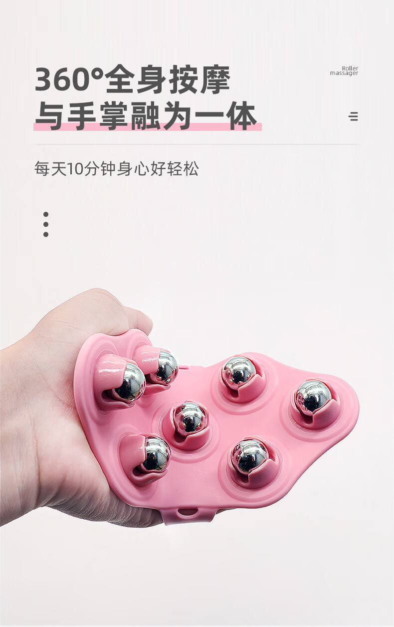七龙珠按摩器全身经络疏通刷瘦滚珠腿部神器揉腹部滚轮美容仪器升级