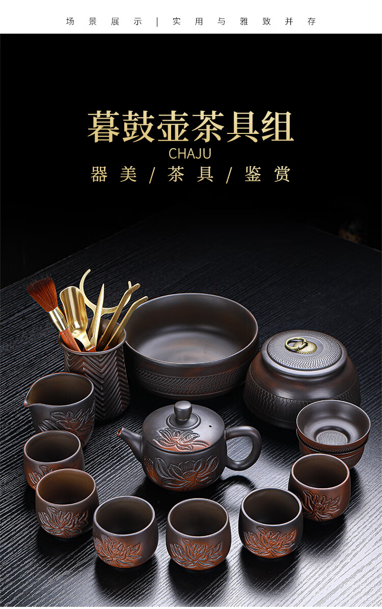 建水紫陶复古风功夫茶具套装中式简约整套紫砂茶壶茶杯礼品装家用荷韵
