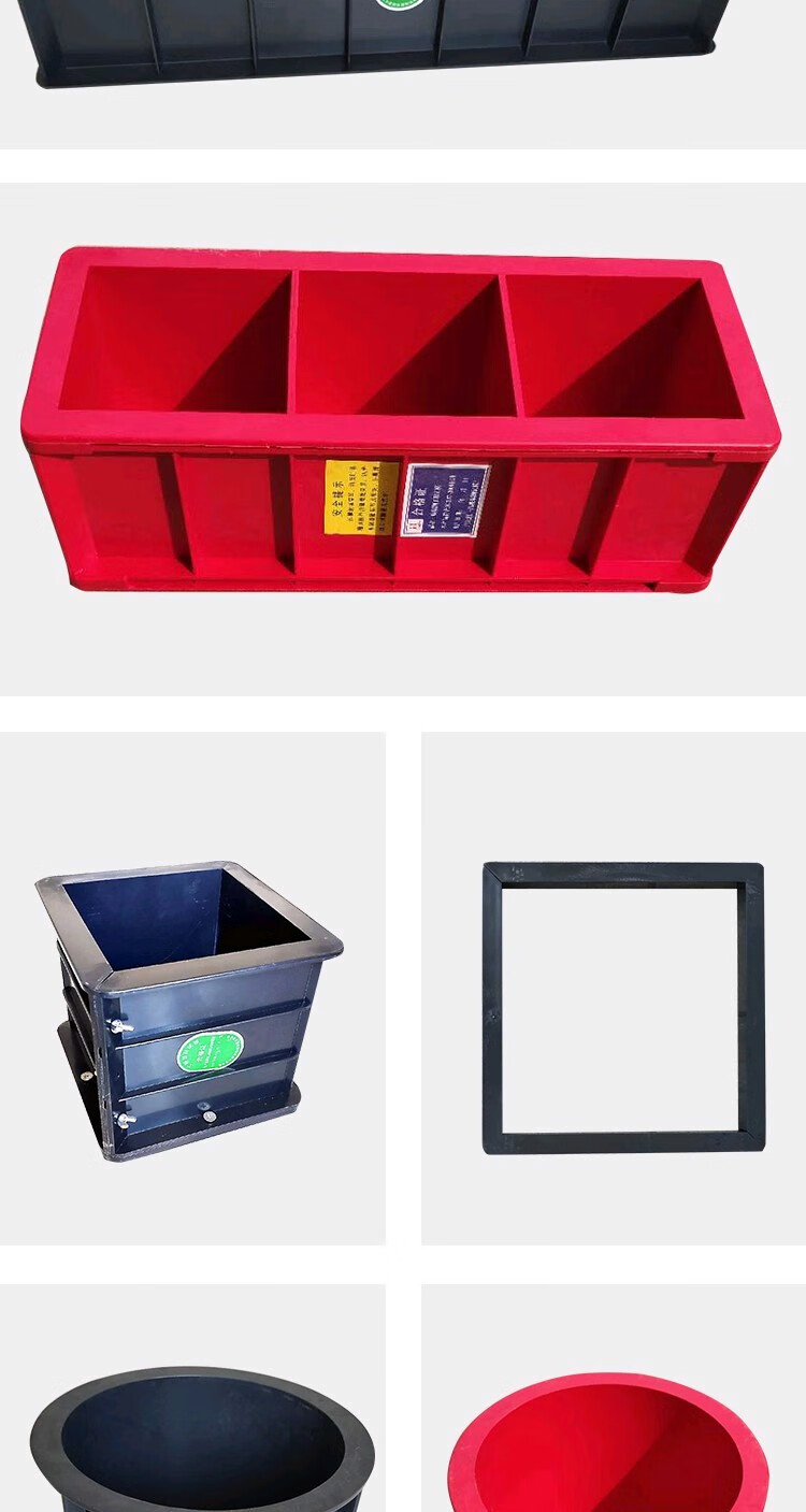 鸣卓150砼砂浆试块模具100三联混凝土试模盒707抗折抗压抗渗塑料试模