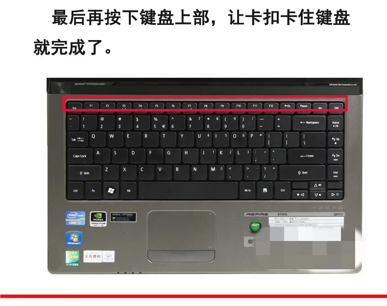 适用宏基4752 p243 4741 4750 4745 4743 e1-471-431 4738 星锐系列