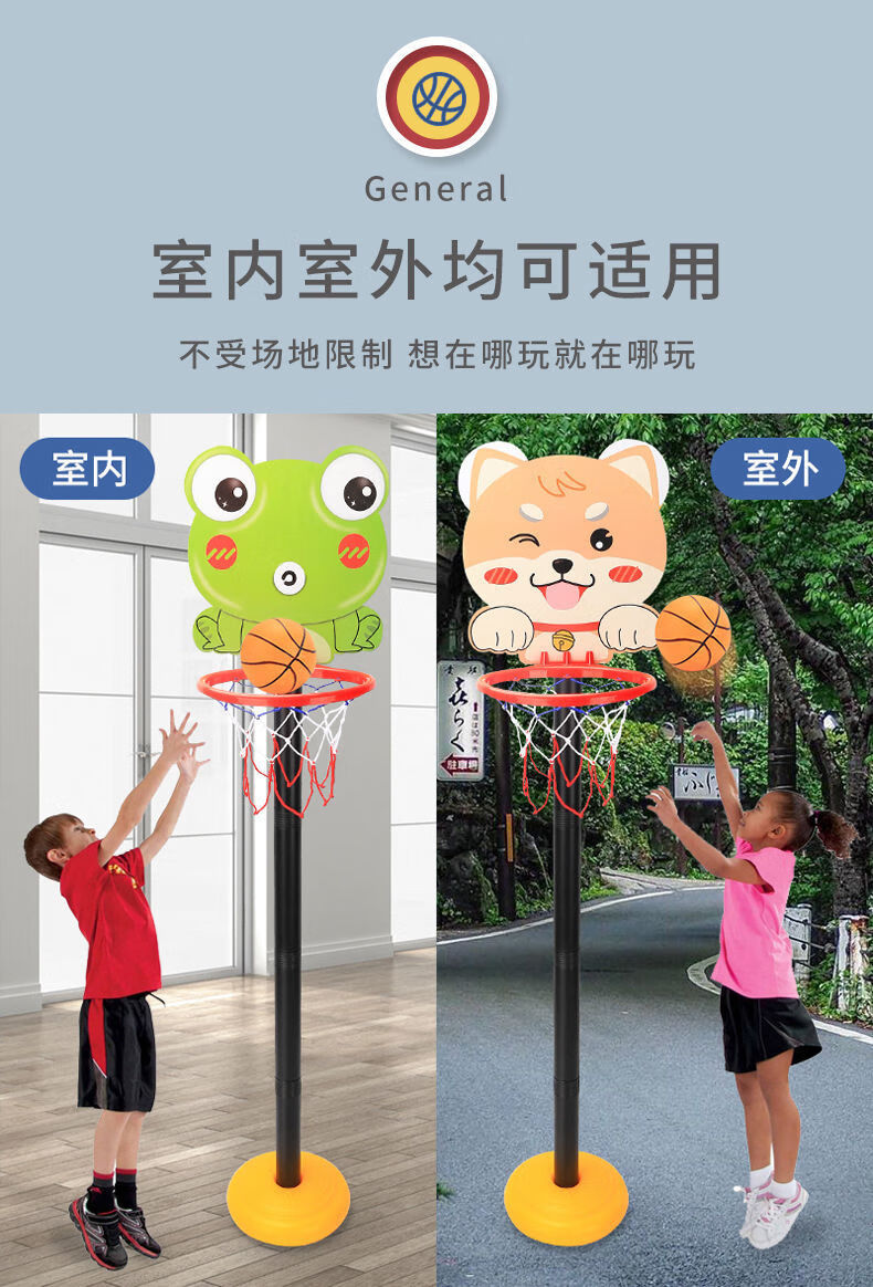 儿童篮球架室内外篮筐可升降投篮框宝宝幼儿园球类运动玩具男女孩  