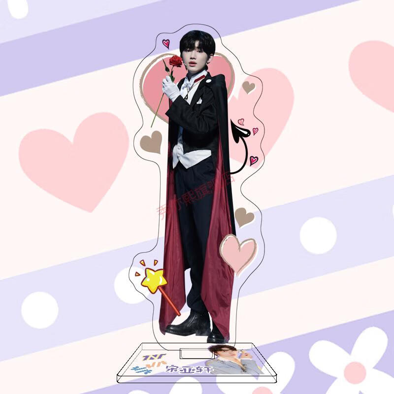 tnt时代少年团大立牌 1件 宋亚轩大立牌16cm亚克力摆件tnt时代少年团