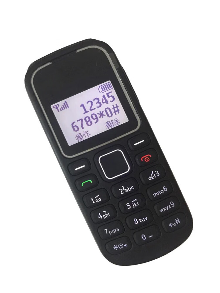 诺基亚1280/1030老人学生护眼黑白色屏无摄像工厂安全车间手机 蓝色