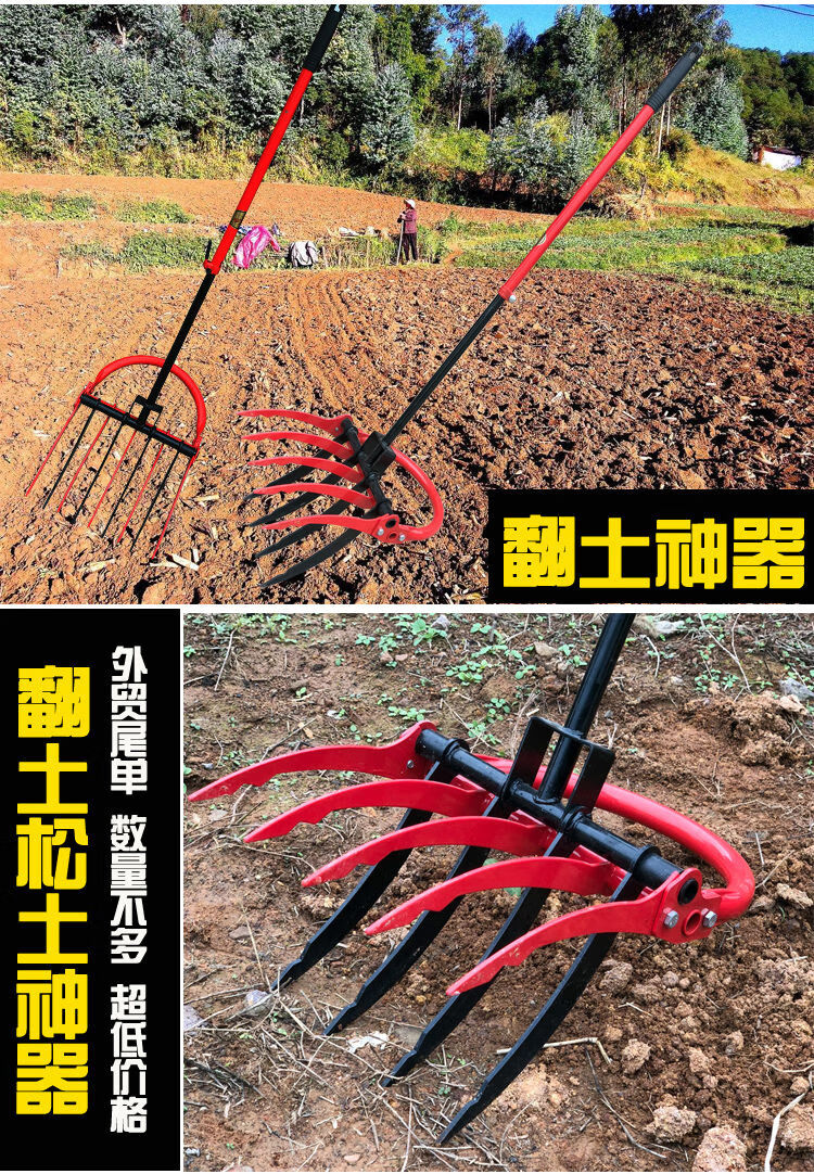深翻叉翻地松土神器深翻器农用家用种植工具钢叉人工翻土开荒耙子